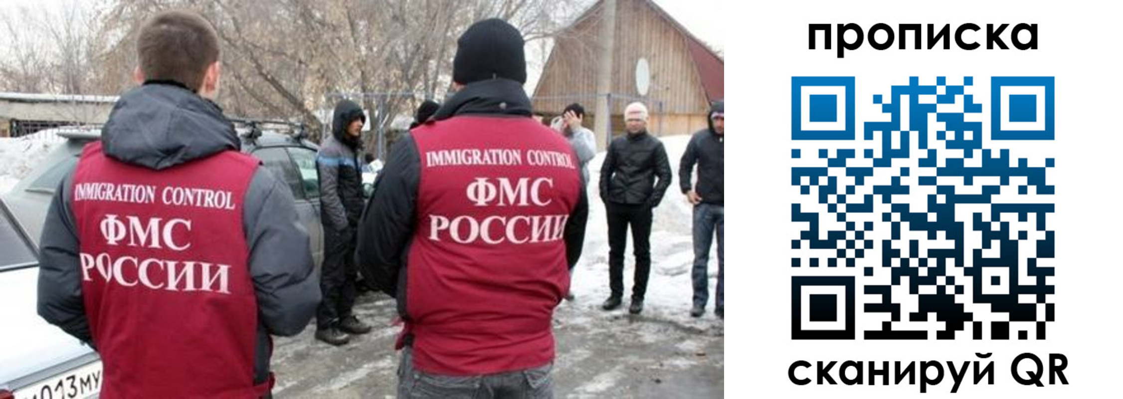 где прописаться в Нытве