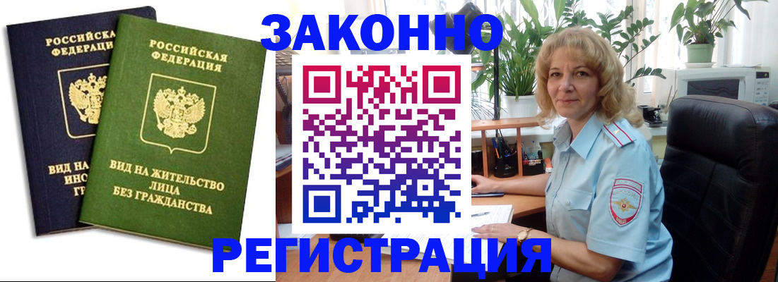 временная регистрация госуслуги в Нытве