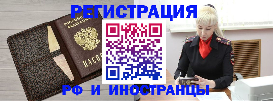 регистрация для дет. сада в Нытве